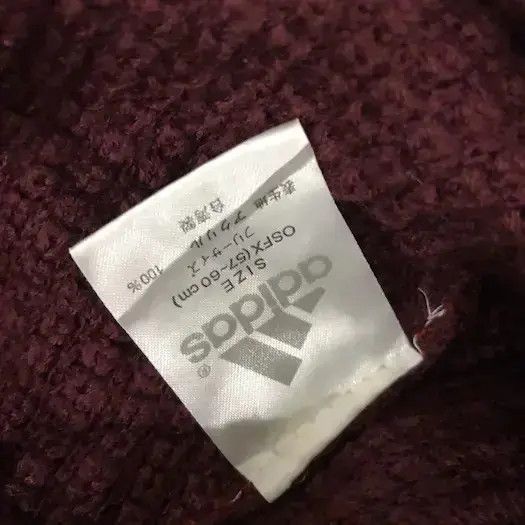 Adidas × Vintage Adidas Plain Beanie Hat Size ONE SIZE - 6 Thumbnail