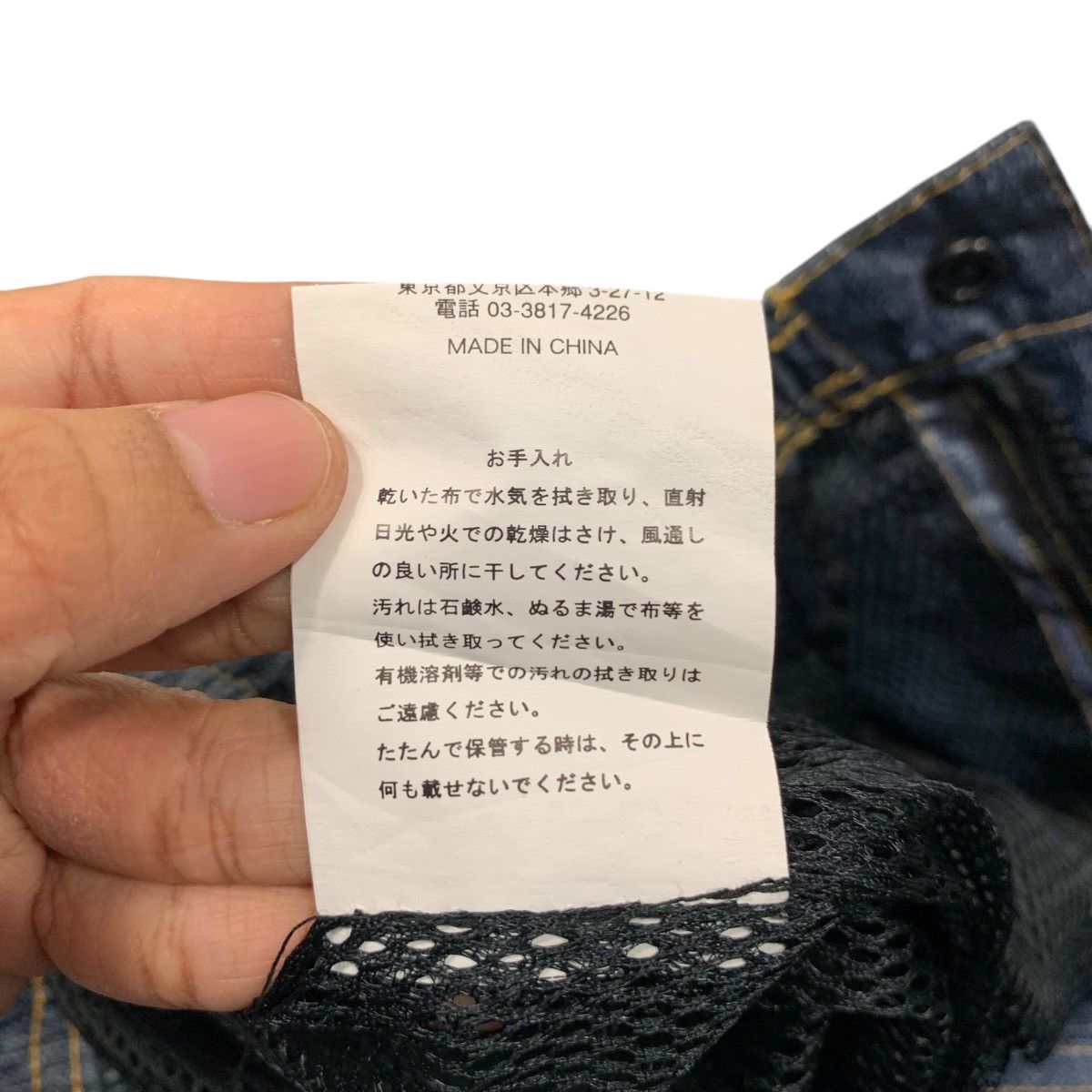 Wrangler WRANGLER Pant #2193-C97 Size US 32 / EU 48 - 17 Thumbnail