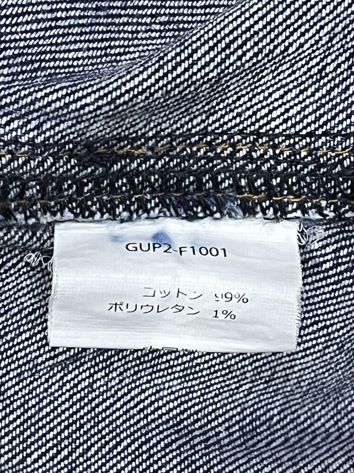 Gramicci Gramicci Loose Tapered Utility Denim Gorpcore Fit Size US 34 / EU 50 - 12 Thumbnail