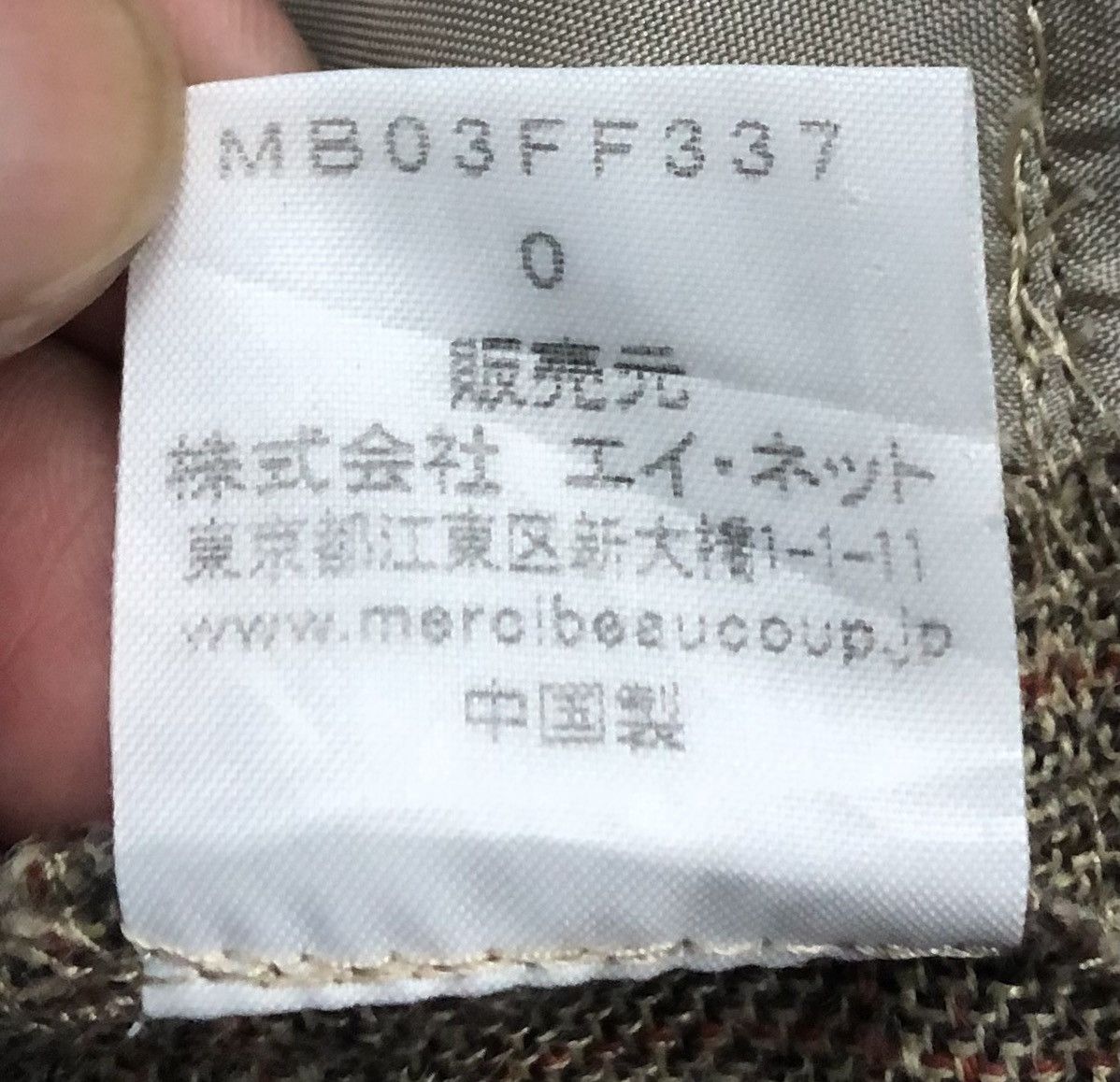 Issey Miyake × Japanese Brand × mercibeaucoup Vintage Issey Miyake Rare Design by Mercibeaucoup Pant Size US 29 - 19 Thumbnail