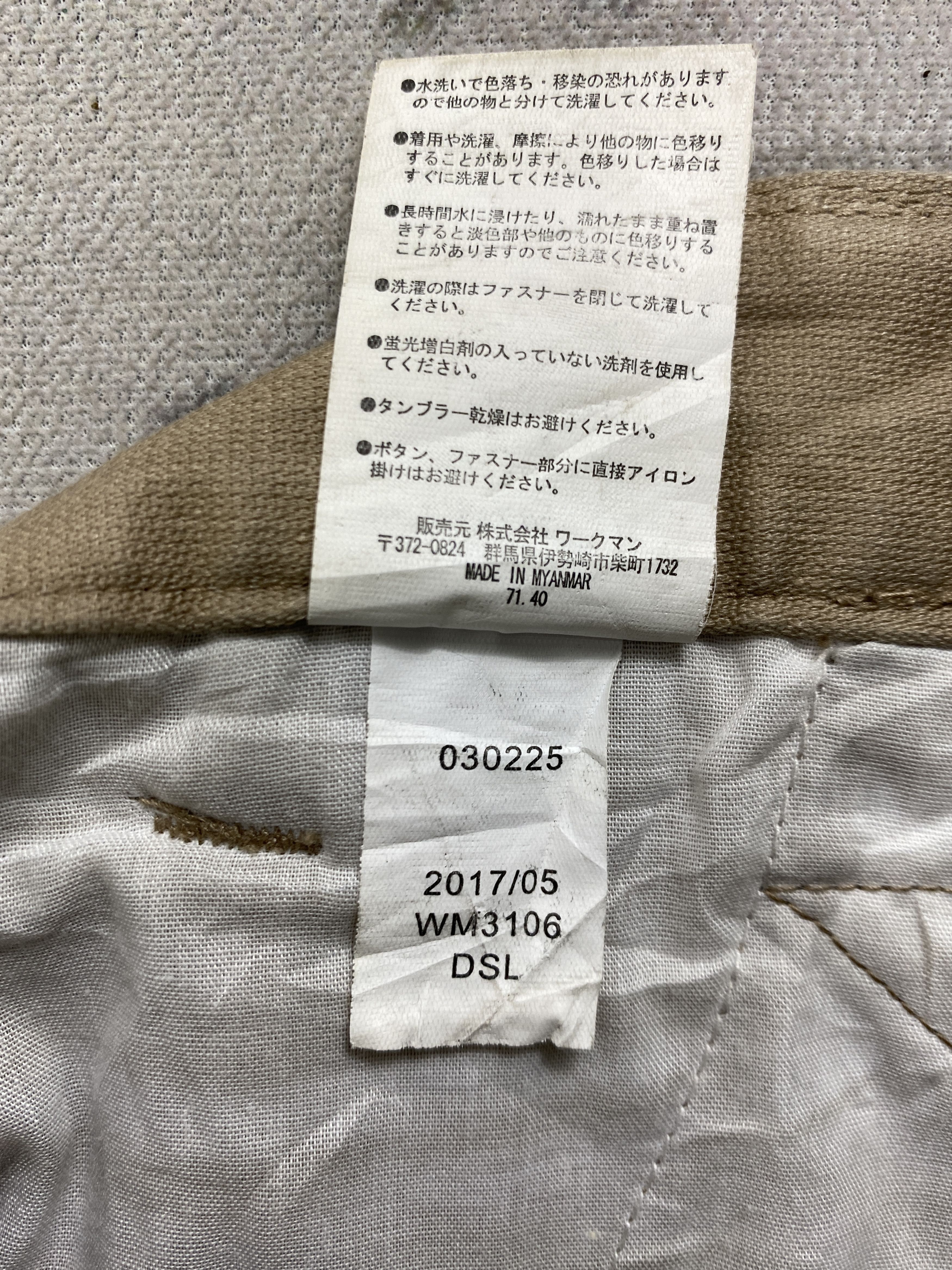 Japanese Brand Japanese Cargo Pocket Pants -CP283 Size US 31 - 10 Thumbnail