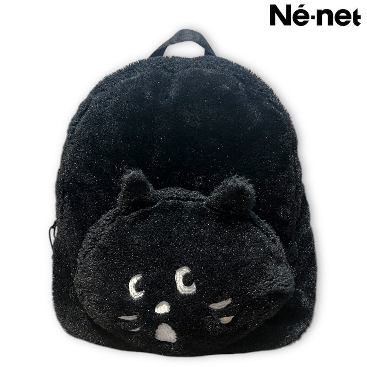 Issey Miyake Ne-net Fluffy Fur Backpack Size ONE SIZE - 1 Thumbnail