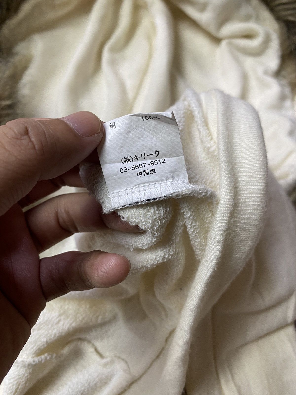 If Six Was Nine × Japanese Brand × Le Grande Bleu (L.G.B.) Japanese L.H.B fur hoodie Ifsix Lgb Style Size ONE SIZE - 7 Thumbnail