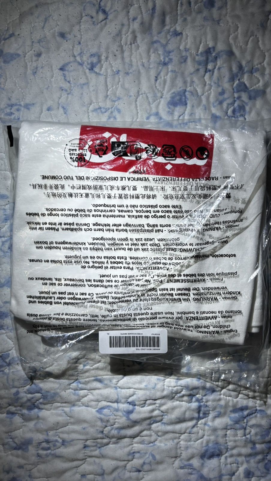 Supreme Supreme® “Arabic Box Logo” Tee, White (XL) [S/S 26, Week 1] Size US XL / EU 56 / 4 - 2 Thumbnail