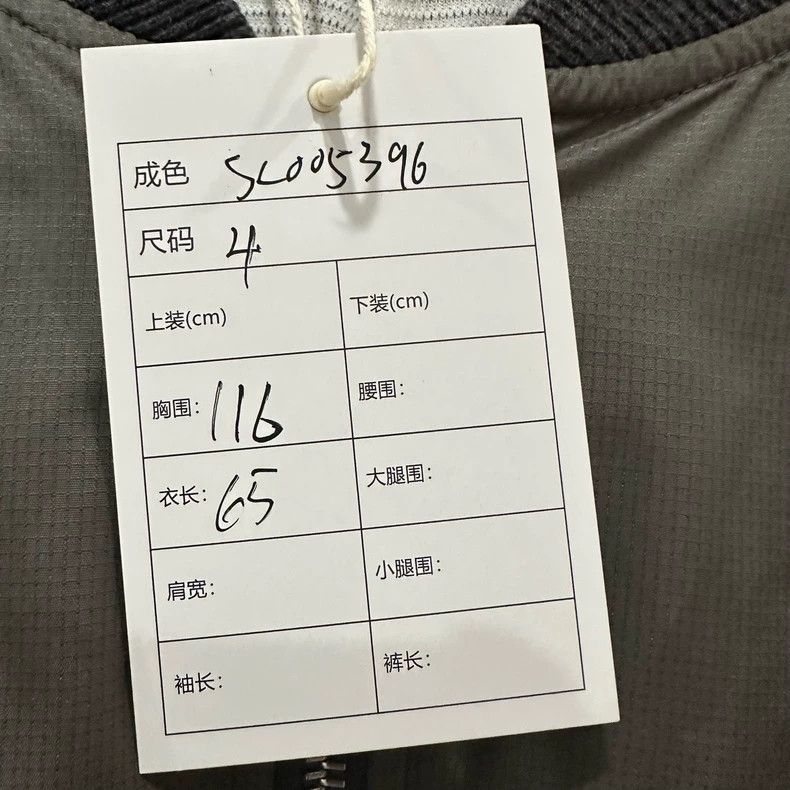 Thom Browne Thom Browne Nylon zipper jacket Size US XL / EU 56 / 4 - 6 Thumbnail