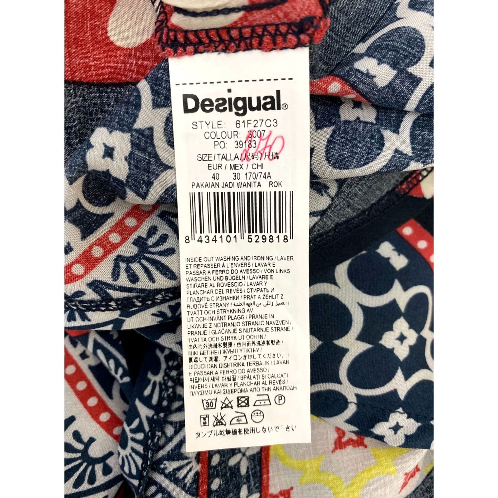 Desigual Desigual womens multicolored Skirt Size 40 Size 27" / US 4 / IT 40 - 6 Thumbnail