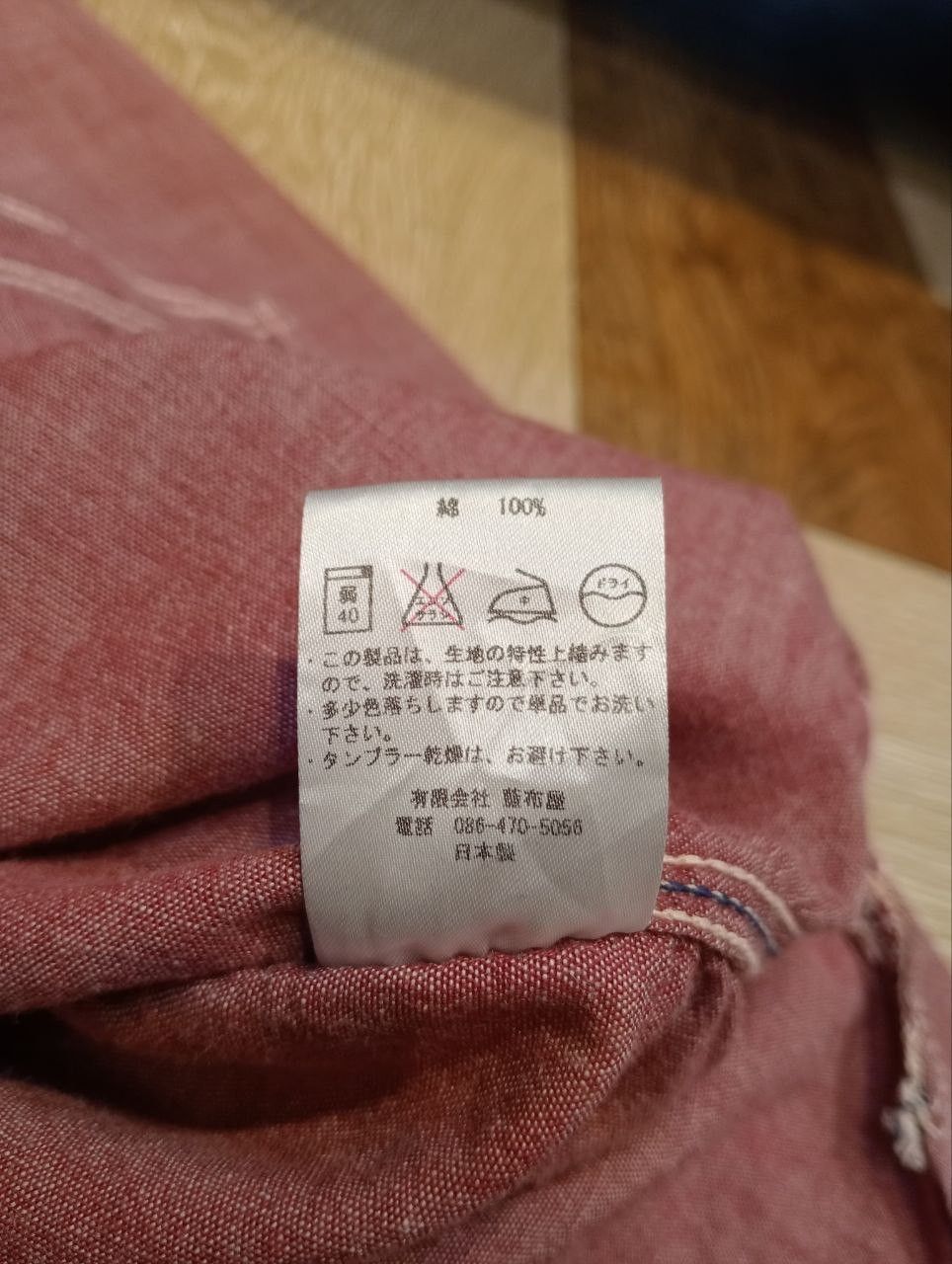 Momotaro Jeans MOMOTARO JEANS 5OZ SELVEDGE CHAMBRAY WORK SHIRT Size US S / EU 44-46 / 1 - 8 Thumbnail