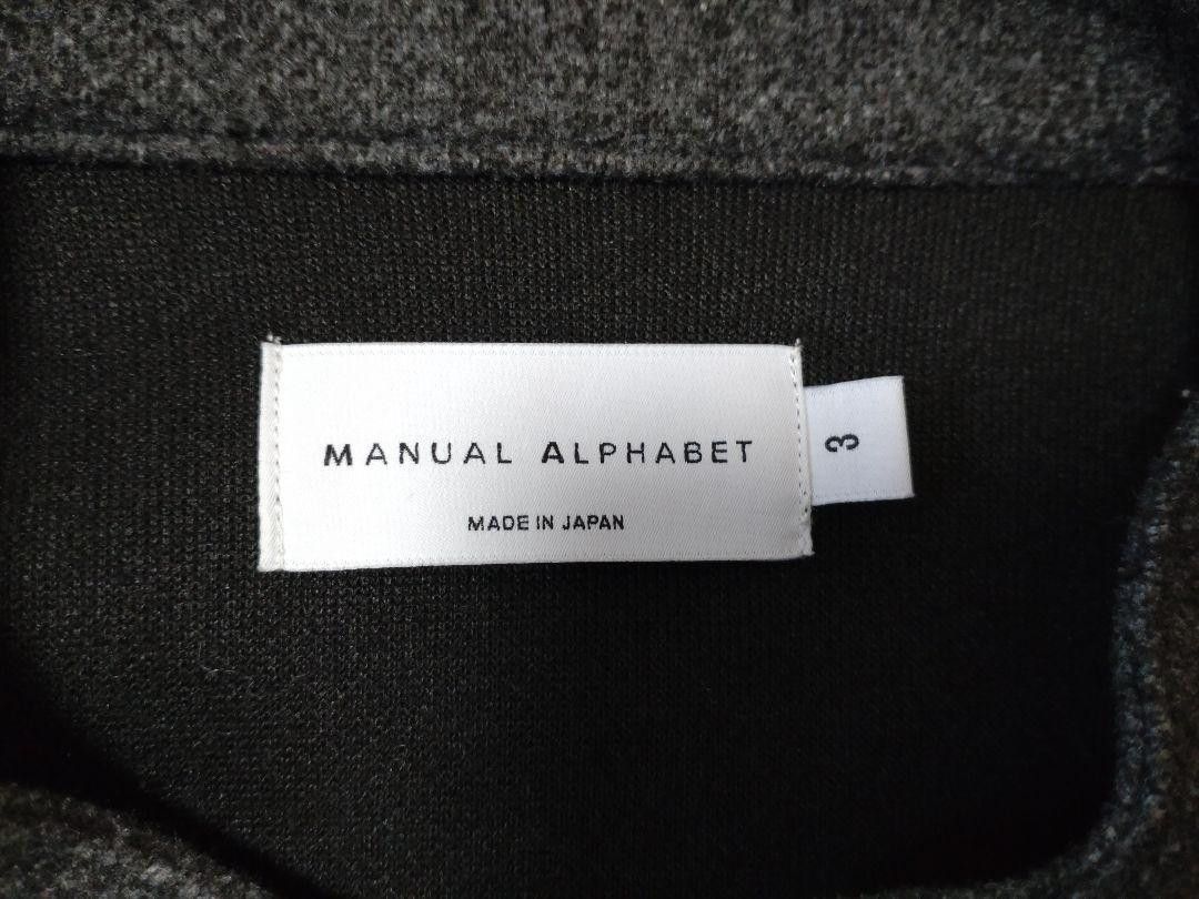 Manual Alphabet Manual Alphabet's polyester knit zip work jacket Size US M / EU 48-50 / 2 - 9 Thumbnail