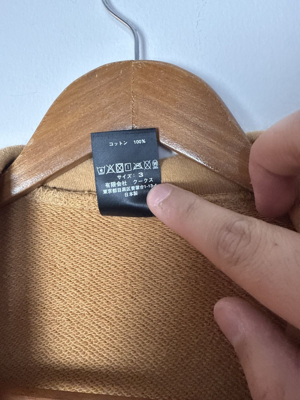 Number (N)ine Number Nine SS20 Shawl Raw Hem Cardigan Size US M / EU 48-50 / 2 - 6 Thumbnail