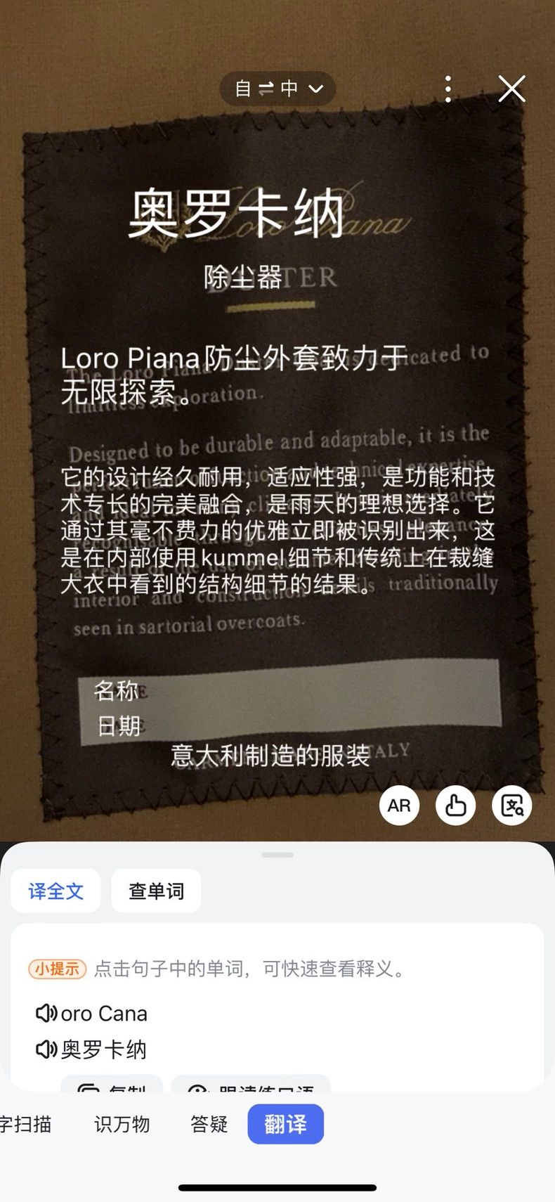 Loro Piana LORO PIANA windbreak Size US S / EU 44-46 / 1 - 4 Thumbnail