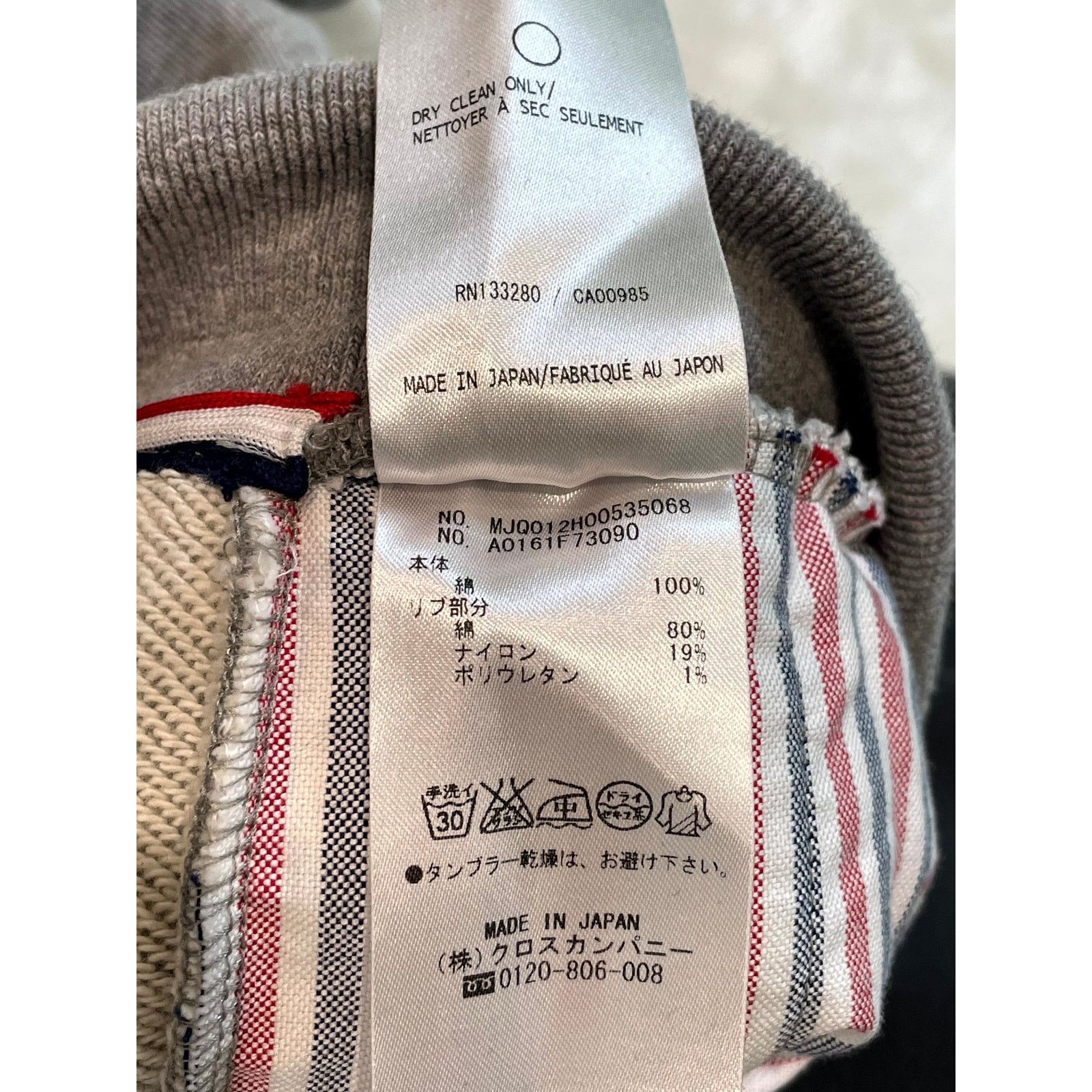 Thom Browne Thom Browne Stripe Sweat Grey & White Shorts Size US 36 / EU 52 - 5 Thumbnail