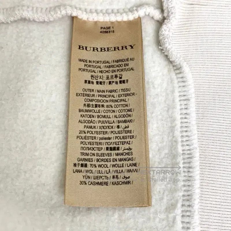 Burberry Burberry Beige Cotton Men's Sweatshirt. Size US S / EU 44-46 / 1 - 7 Thumbnail