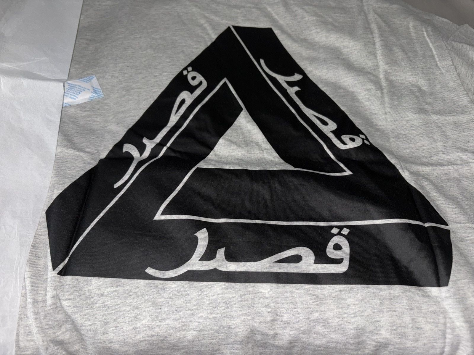 Palace Palace Arabic Tri Lingual T-Shirt Grey Size US S / EU 44-46 / 1 - 2 Thumbnail