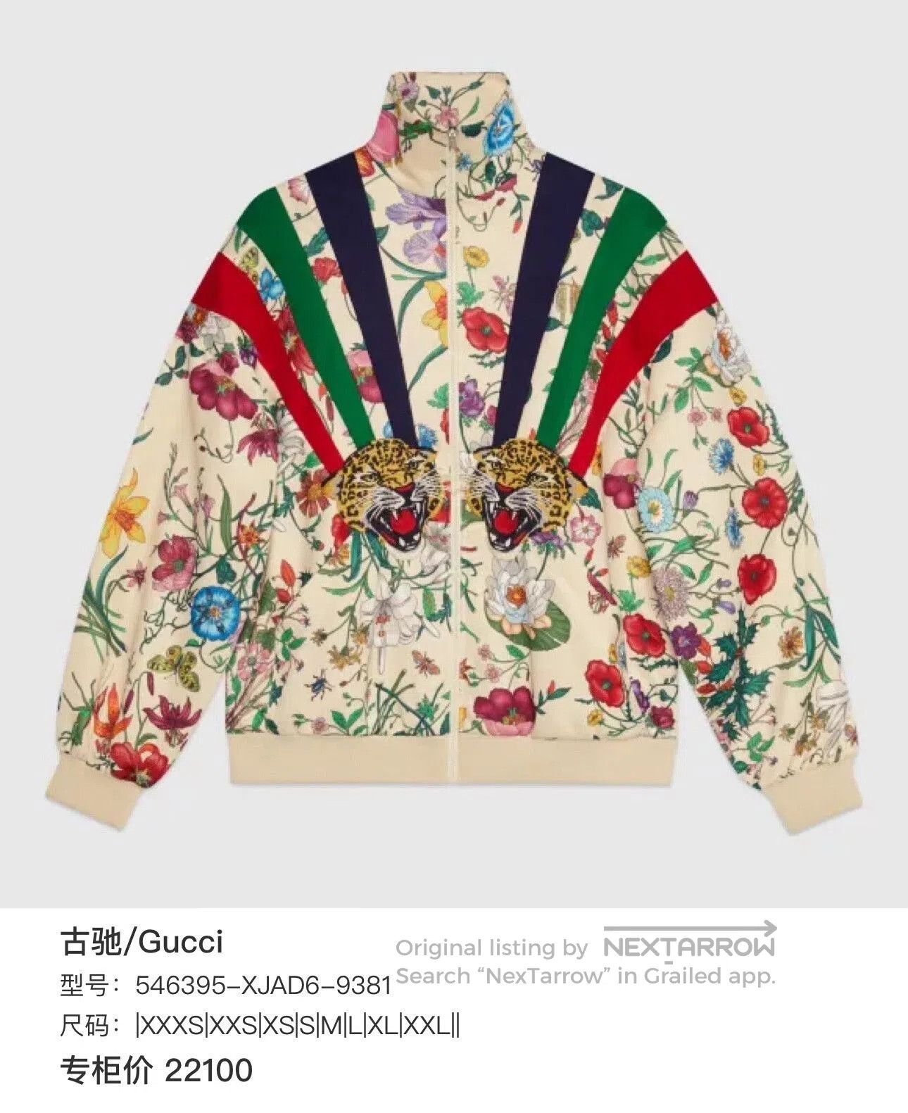 Gucci gucci floral embroidered jacket with logo. Size US S / EU 44-46 / 1 - 6 Thumbnail