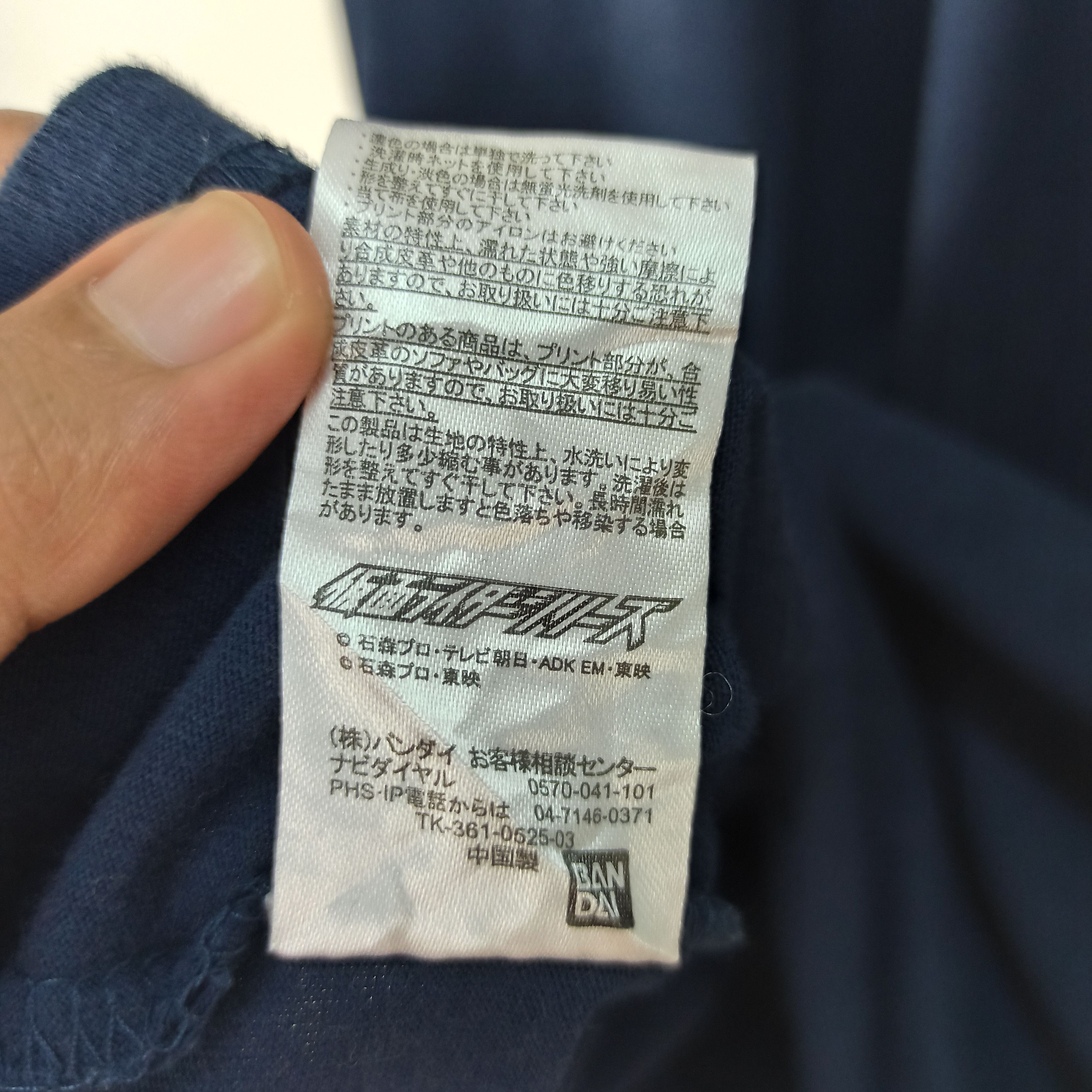 Anime Kamen Rider Super Hero Movie Japan Promo Tshirt Size US L / EU 52-54 / 3 - 9 Thumbnail