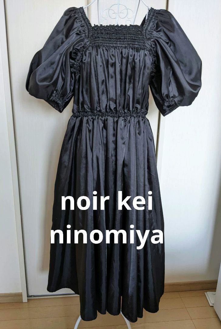 Comme des Garcons Black retro bubble sleeve dress