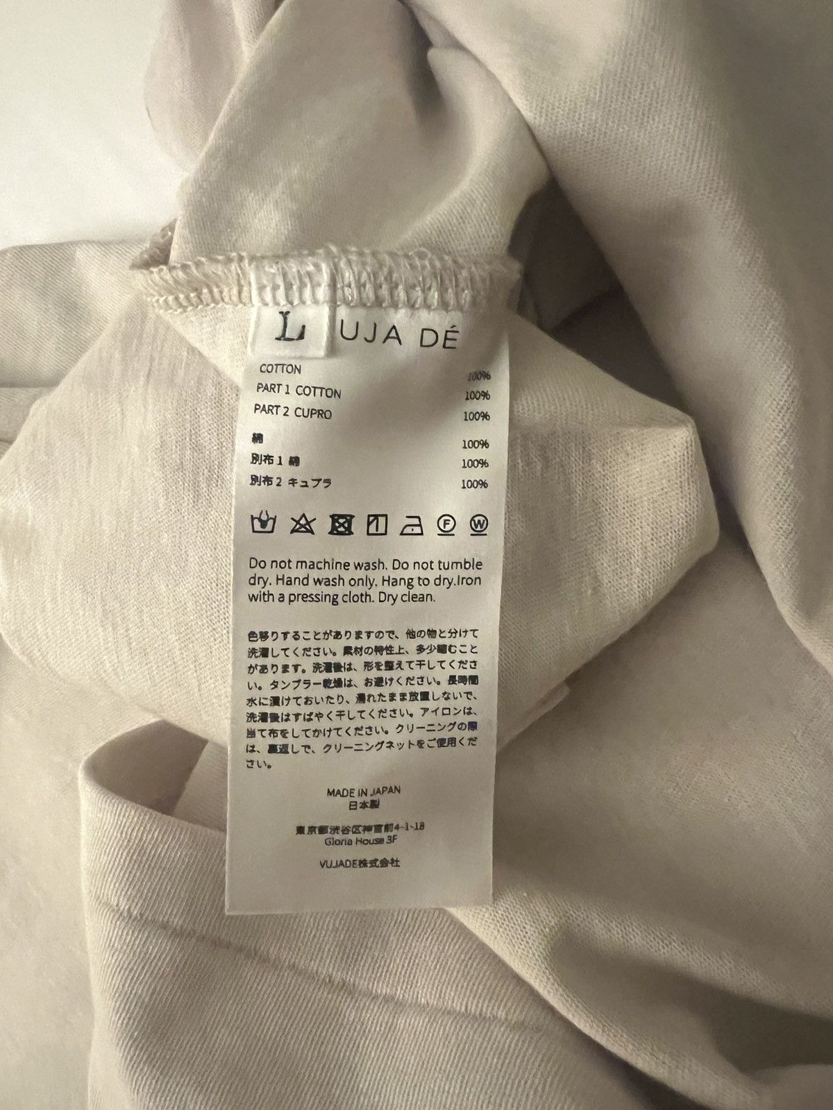 Vuja De Vuja De Iris Hybrid Long Sleeve | Grailed Vuja De Vuja De Iris Hybrid Long Sleeve | Grailed