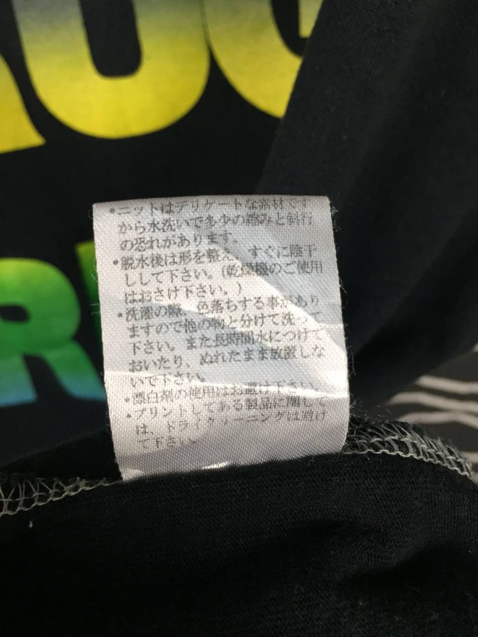 Japanese Brand Vtg Drug Store's Japanese Brand Spell Out Tee Size US L / EU 52-54 / 3 - 14 Thumbnail