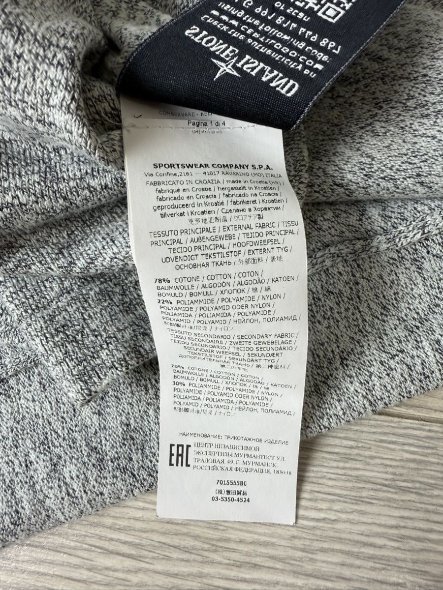 Stone Island Stone Island 1/4 Zip Melange sweater Size US L / EU 52-54 / 3 - 11 Thumbnail