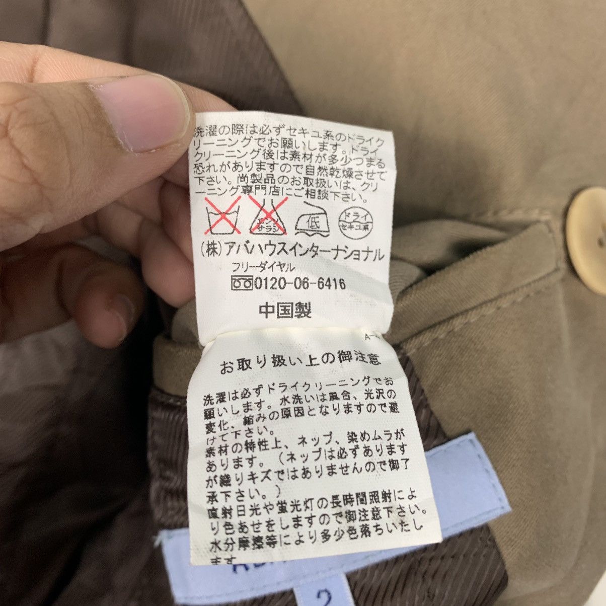 ABAHOUSE Japanese Brand Abahouse Double Breasted Jacket Size US M / EU 48-50 / 2 - 17 Thumbnail