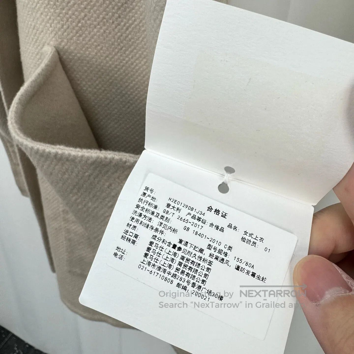 Hermes Hermes Beige-Grey Leather Patch Cashmere Vest Jacket| Size XXS / US 00 / IT 34 - 5 Thumbnail