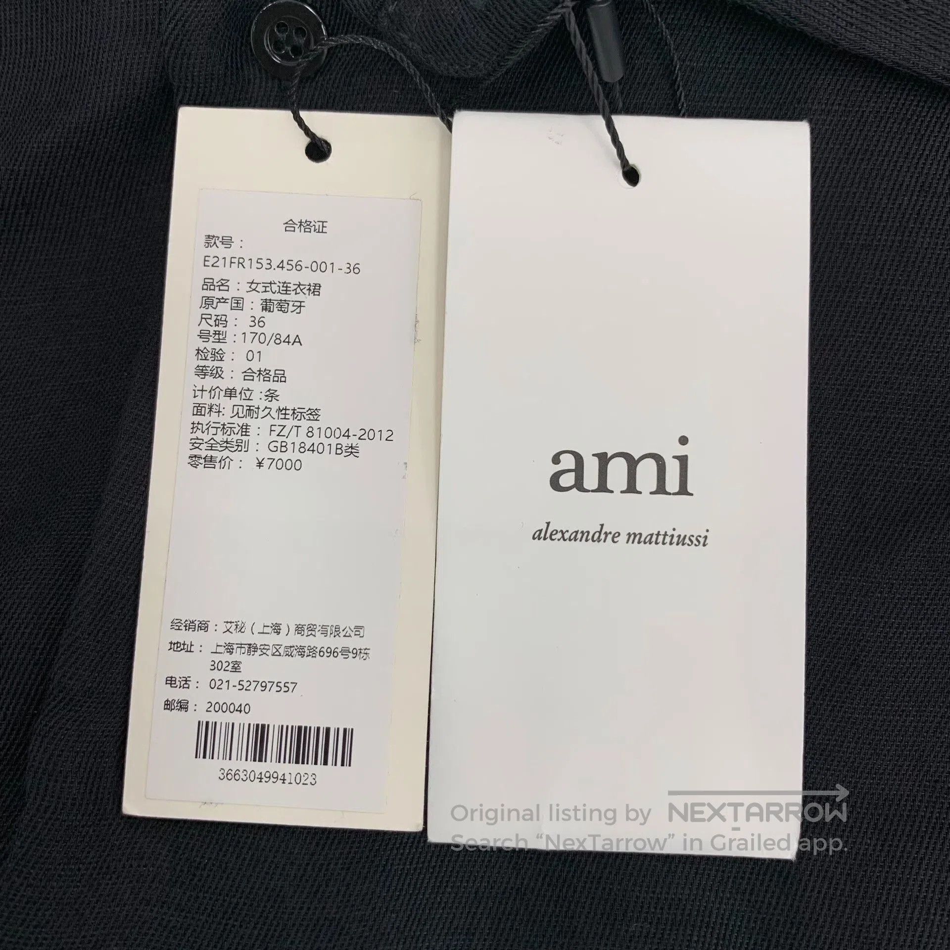 AMI Ami Black Lapel Short Sleeve Irregular Hem Dress. Size XS / US 0-2 / IT 36-38 - 7 Thumbnail