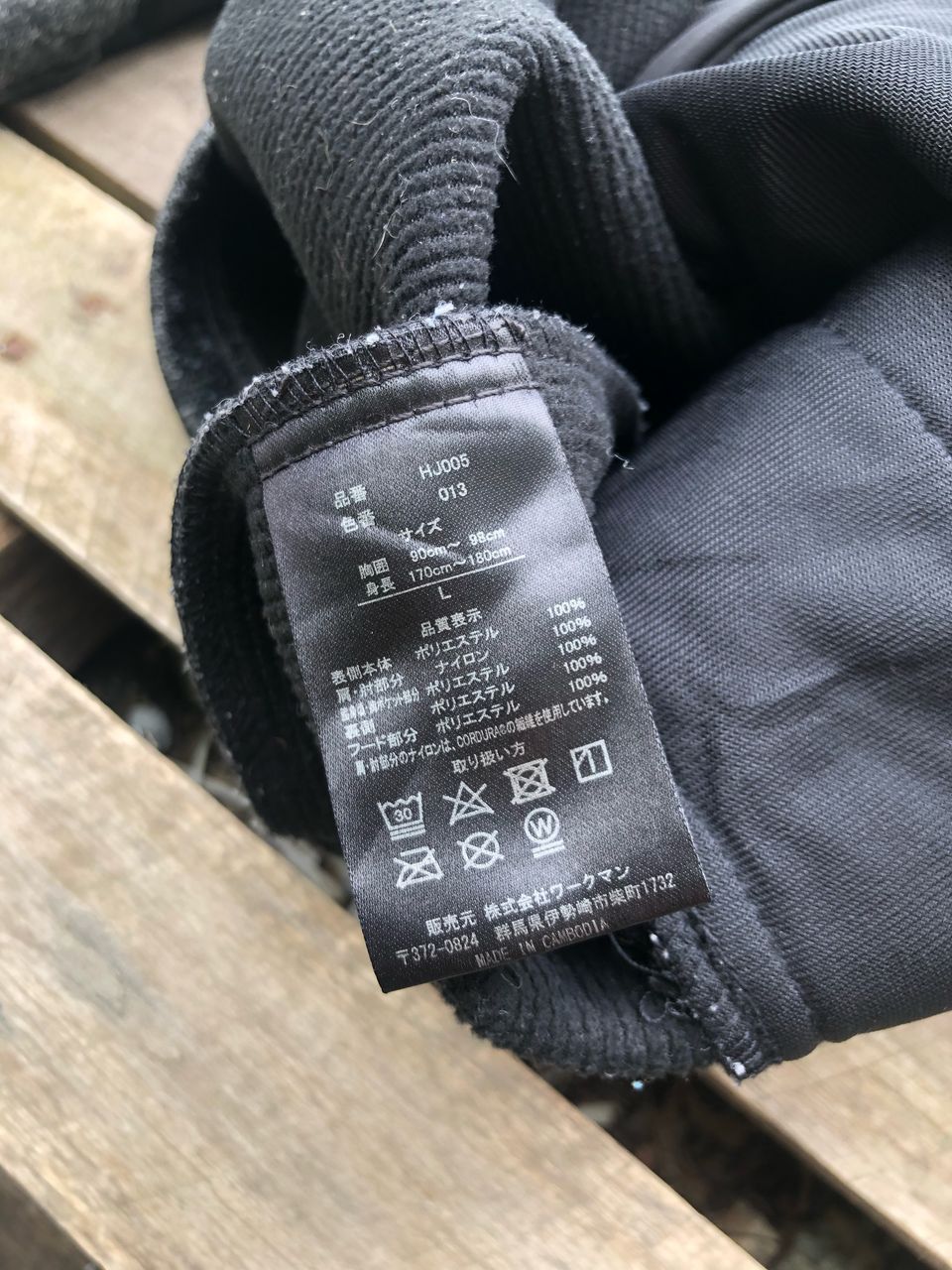 Japanese Brand Fieldcore Cordura Jacket Size US M / EU 48-50 / 2 - 4 Thumbnail