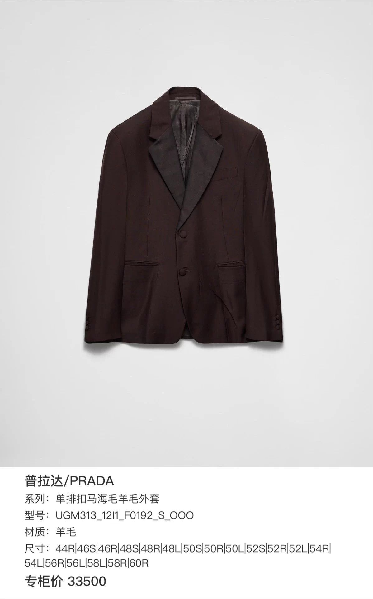 Prada Prada Black & Gray Worsted Wool Multi-Pkt Blazer 38 Unisex Size 38S - 7 Thumbnail