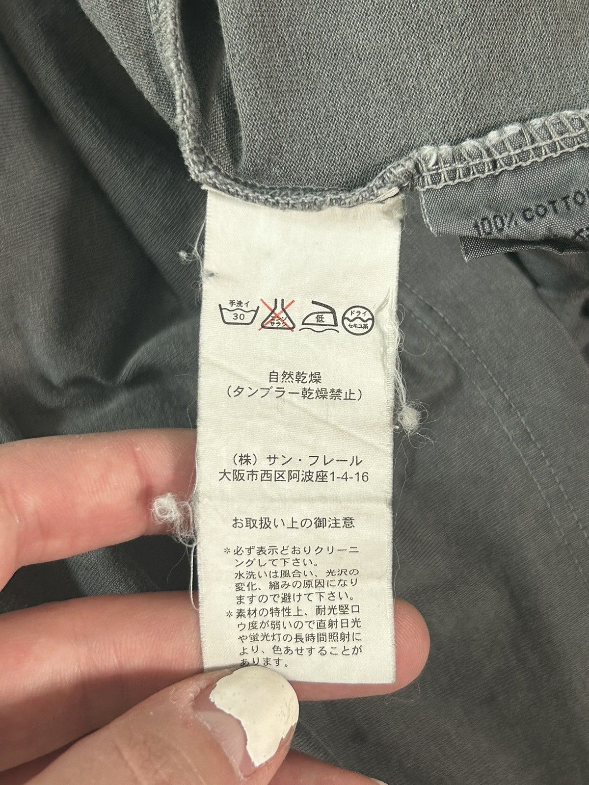 Raf Simons SS04 Seddartha Overdyed Oversized Tee Size US L / EU 52-54 / 3 - 10 Thumbnail