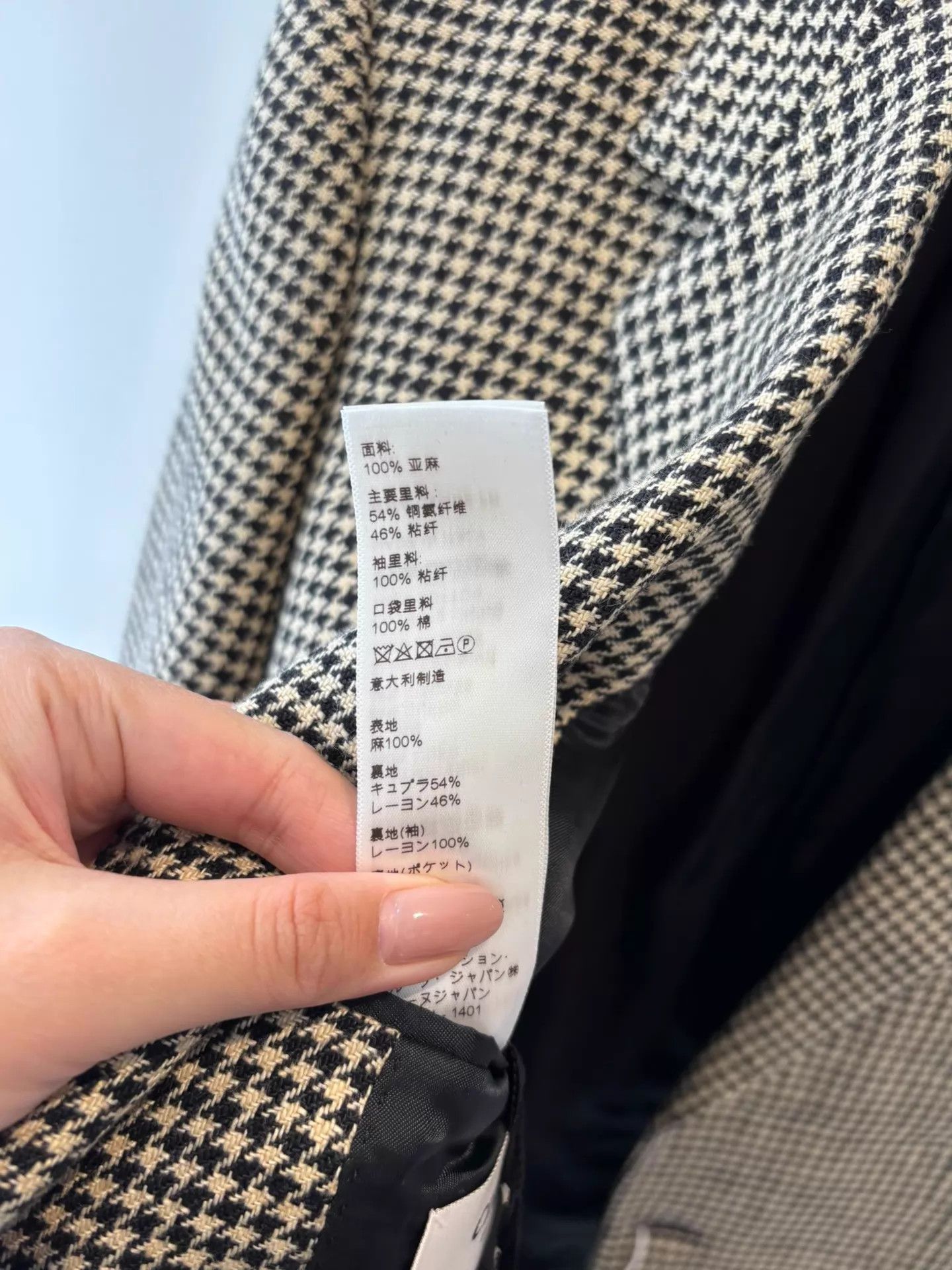 Celine Celine 100% Linen Black/Beige Houndstooth Blazer 36 NWT Size 36R - 5 Thumbnail