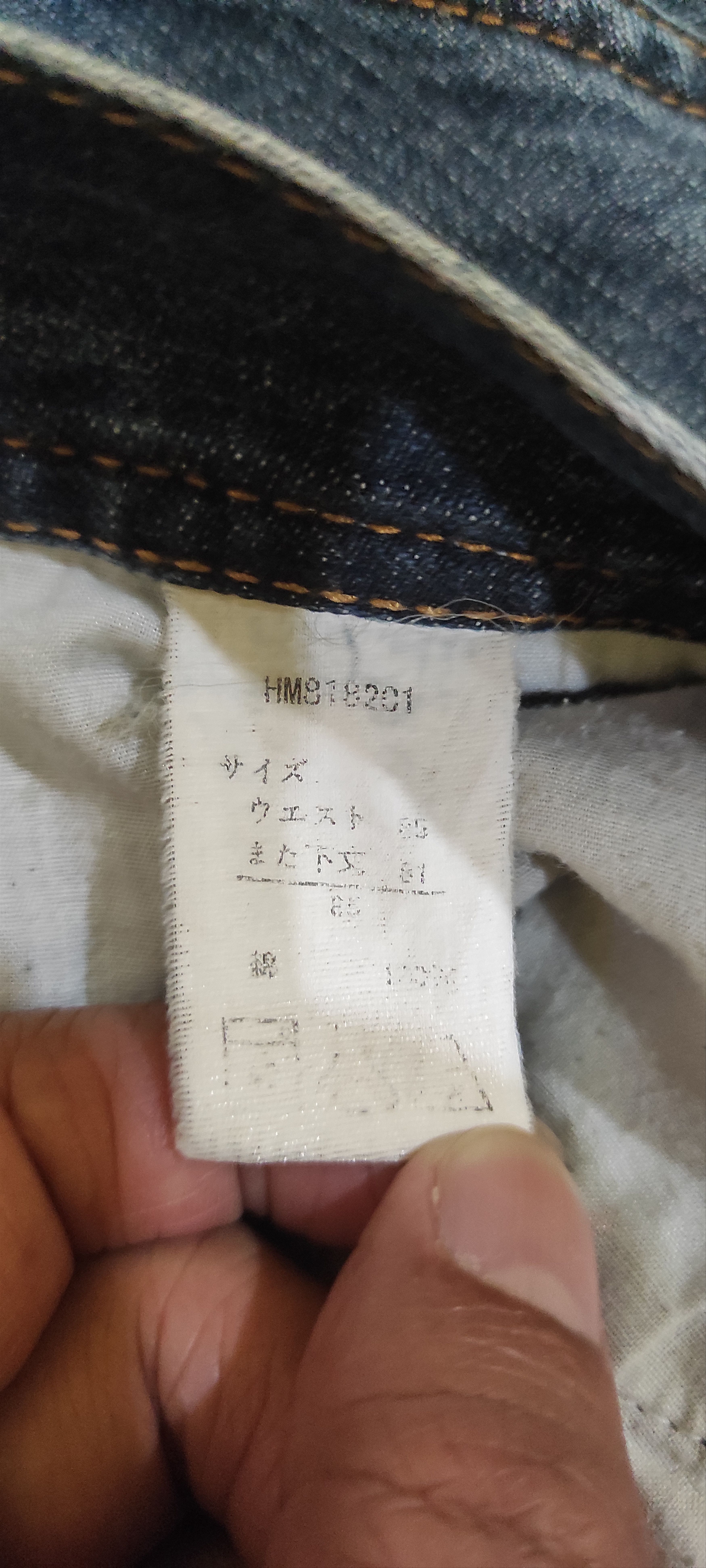 Japanese Brand Japanese Brand Flare Jeans Size US 32 / EU 48 - 9 Thumbnail