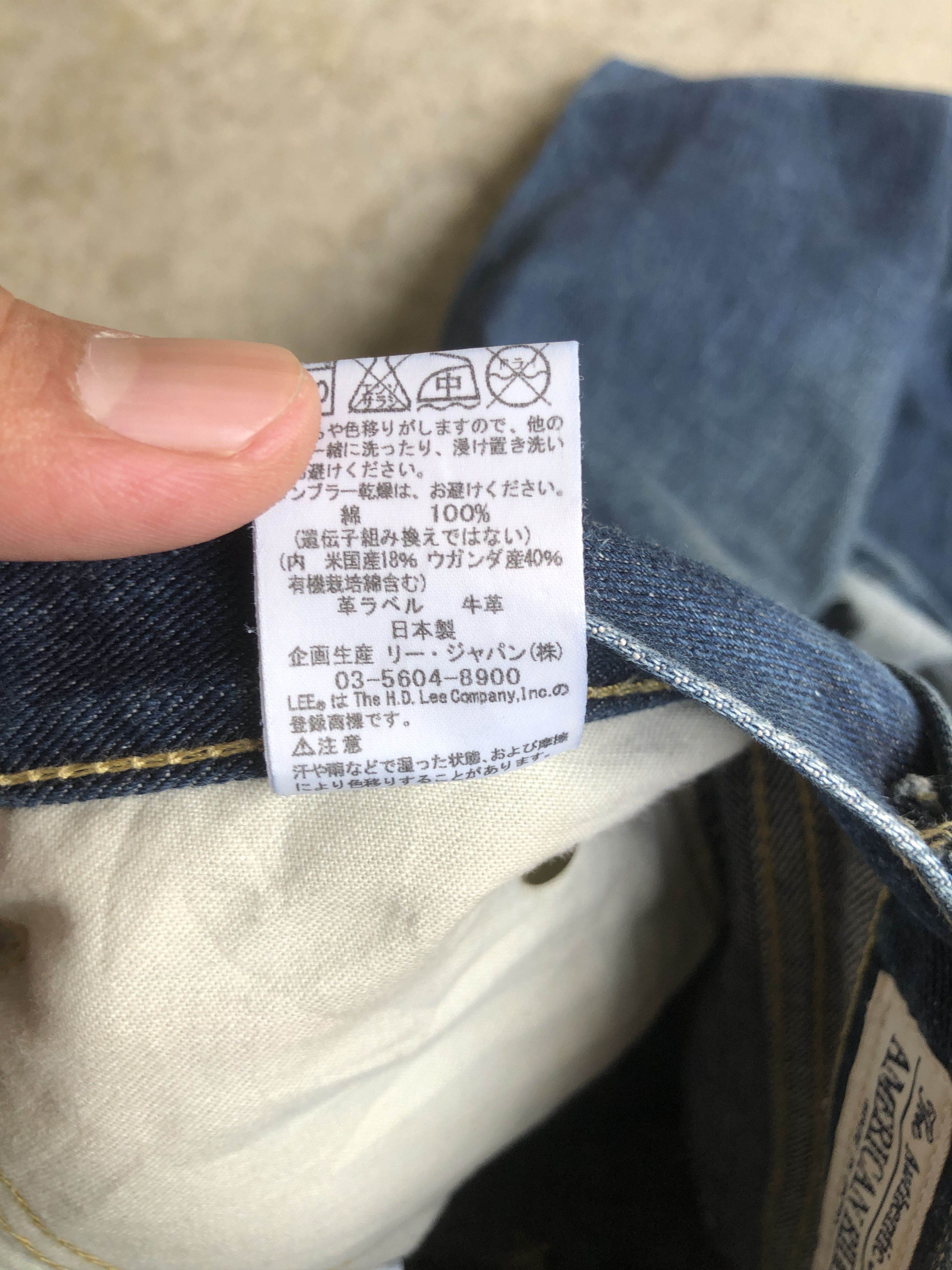 Lee Lee Riders Japan Bootcut Flare Denim Jeans Size US 32 / EU 48 - 12 Thumbnail