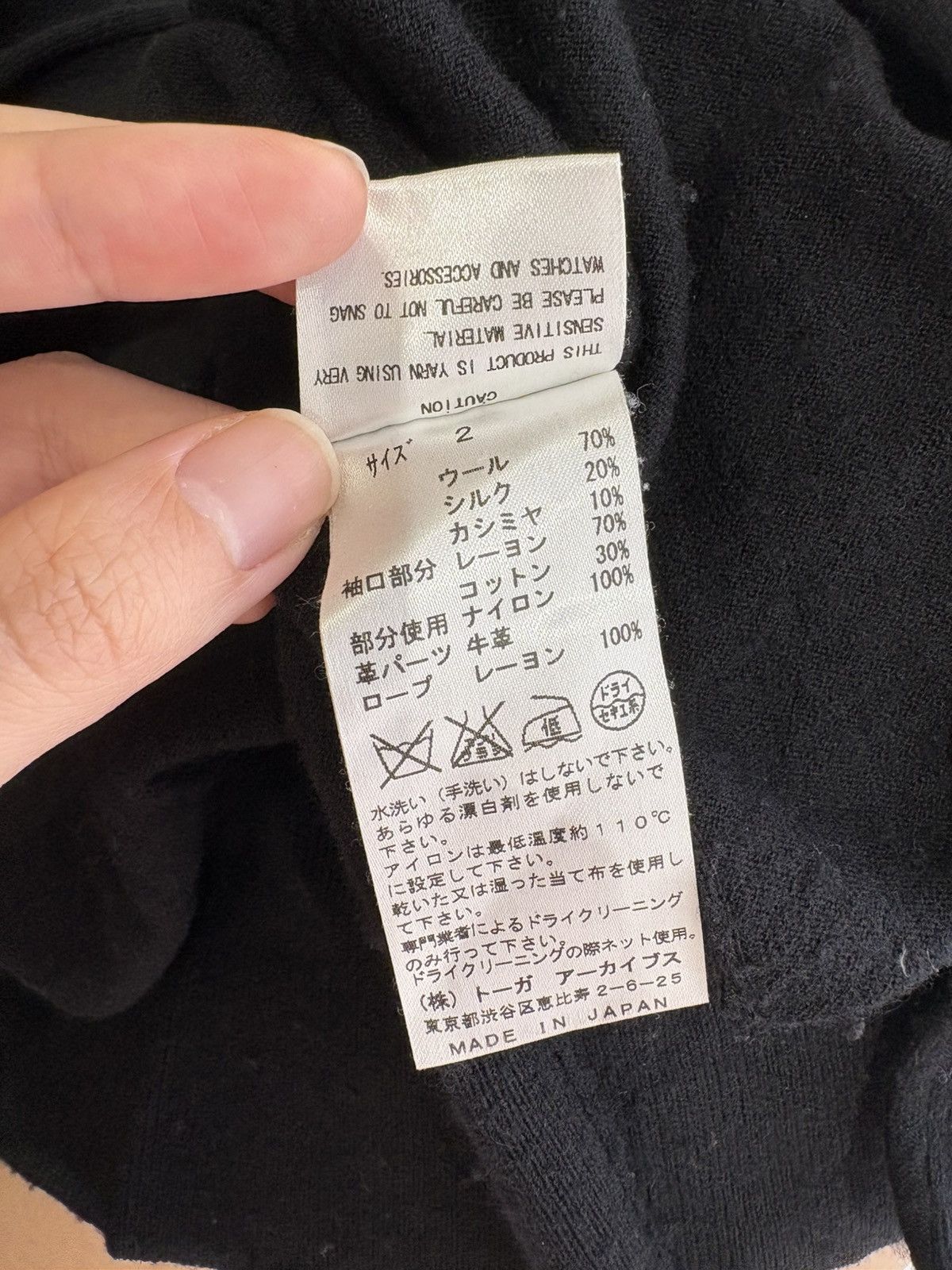 Toga Toga archives Size XS / US 0-2 / IT 36-38 - 8 Thumbnail