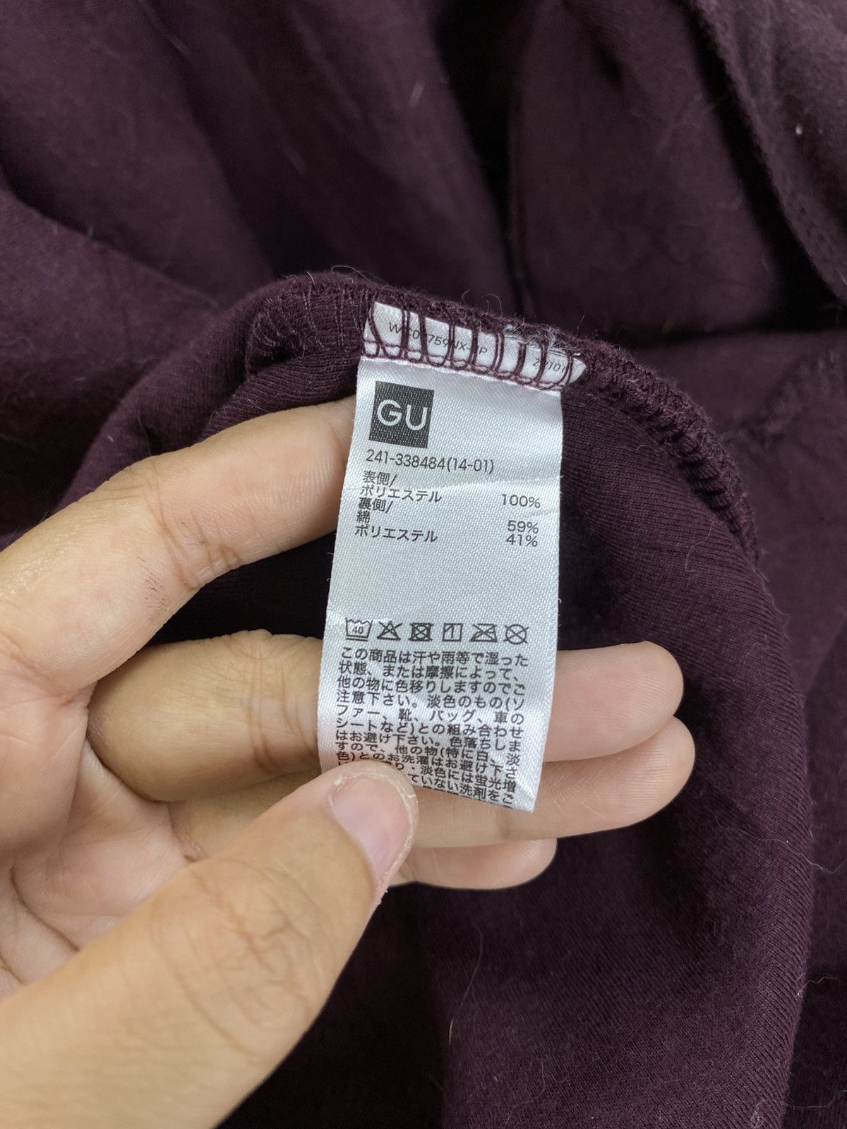GU × Japanese Brand × Undercover Vintage Gu X Undercover Dark Maroon Long Sherpa Jacket Size US XL / EU 56 / 4 - 9 Thumbnail