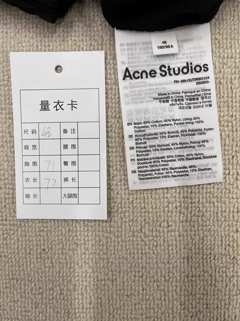 Acne Studios Acne Studios SS25 1996 Series Back Logo Logo Loose Casual Size US M / EU 48-50 / 2 - 5 Thumbnail