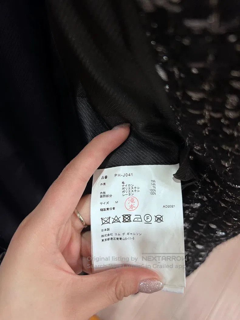 Comme des Garcons Comme des Garcons Tweed Silver Thread Coat. Size US M / EU 48-50 / 2 - 8 Thumbnail