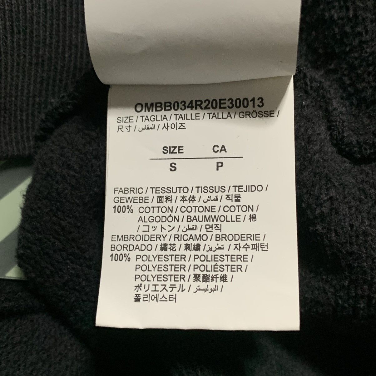 Off-White Off White Small Hand Logo Off Black Hoodie Virgil Abloh 2020 Size US S / EU 44-46 / 1 - 11 Thumbnail