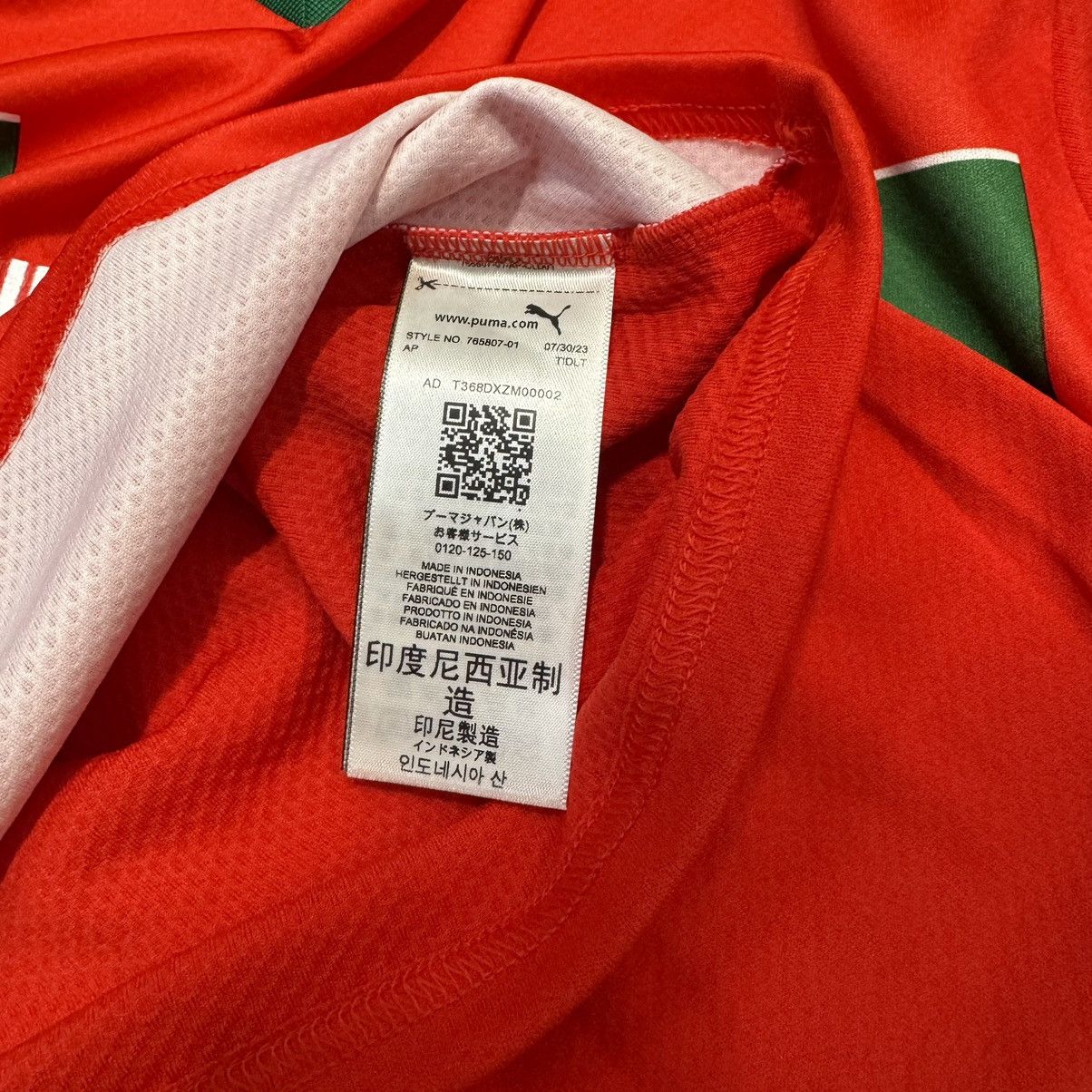 Puma Morocco world cup 2022 home shirt (bnwt) Size US L / EU 52-54 / 3 - 7 Thumbnail