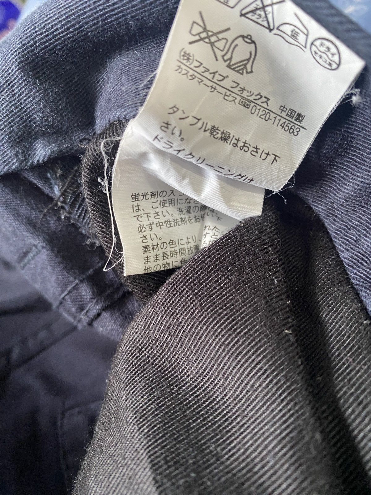 Japanese Brand × PPFM 🔥FINAL DROP🔥 PPFM Union Made Pants Size US 32 / EU 48 - 8 Thumbnail