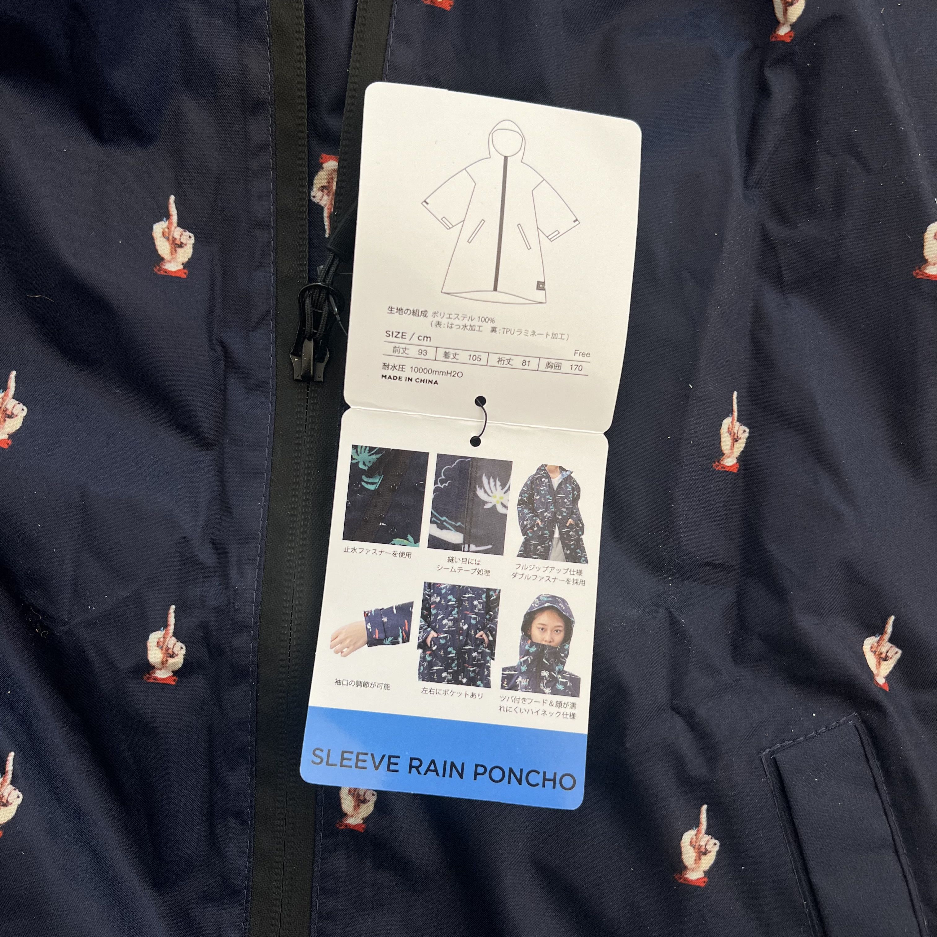 Undercover Undercover Packable Middle Finger Jacket Size US L / EU 52-54 / 3 - 8 Thumbnail