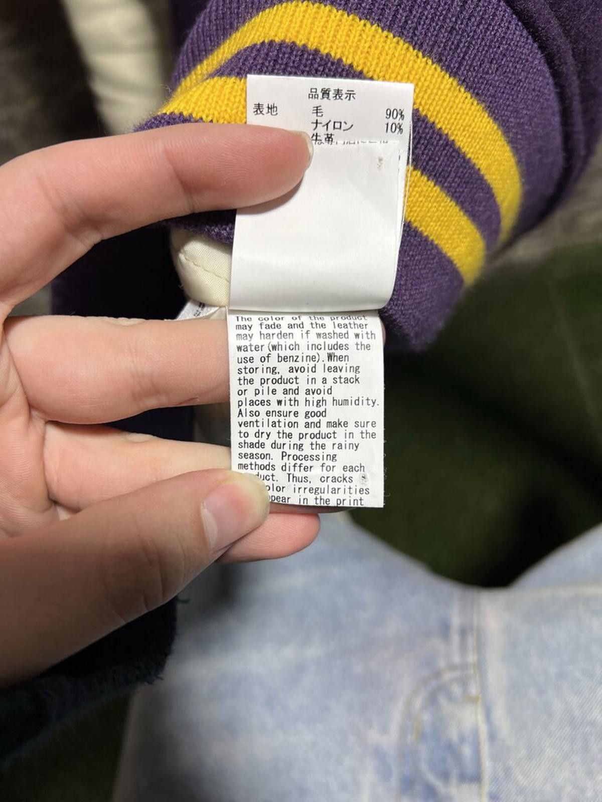 Human Made Human Made Varsity Jacket Sz. M Size ONE SIZE - 5 Thumbnail