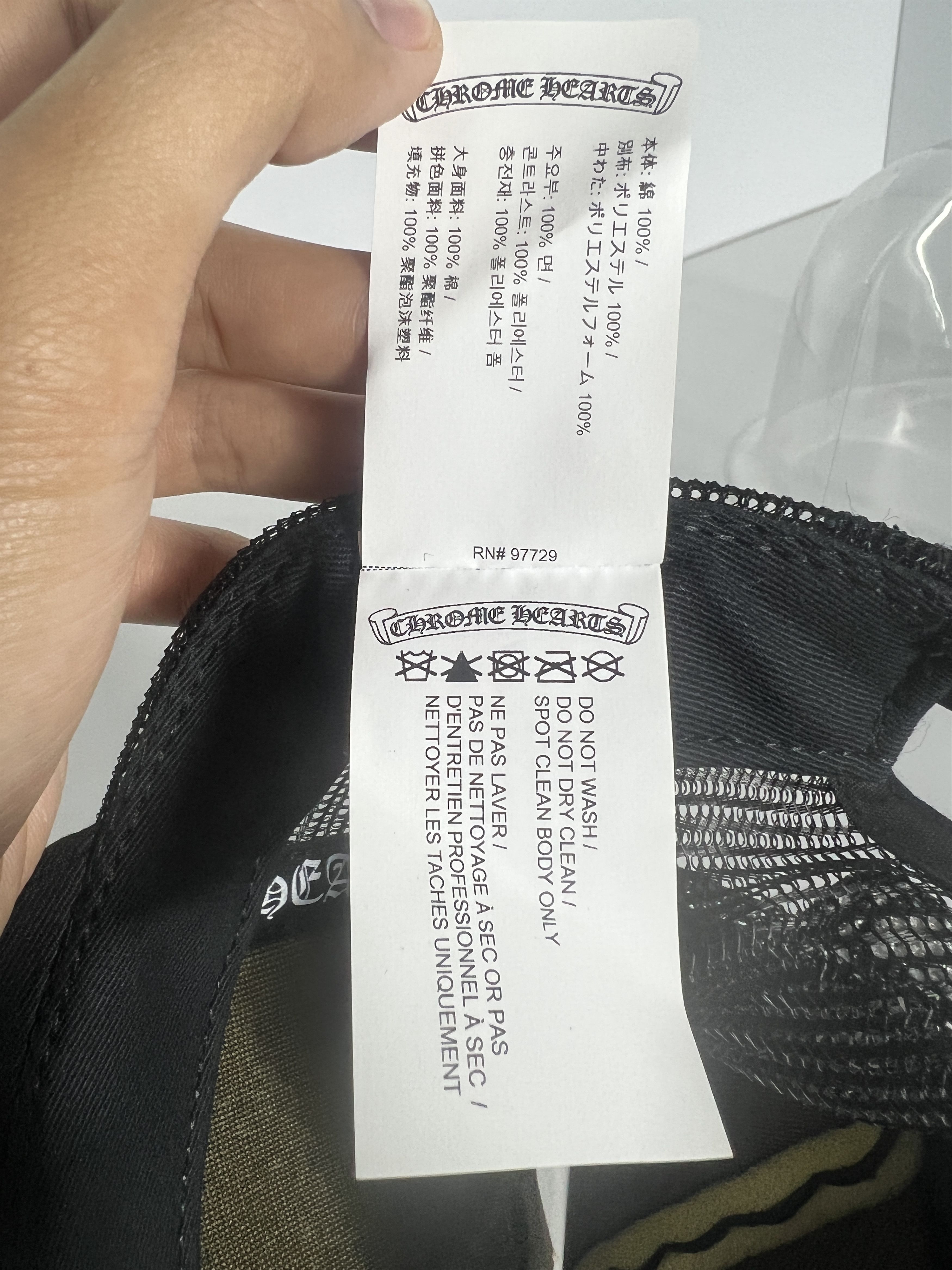 Chrome Hearts Chrome Hearts Horseshoe Logo Trucker Hat Dover Street Market Size ONE SIZE - 13 Thumbnail