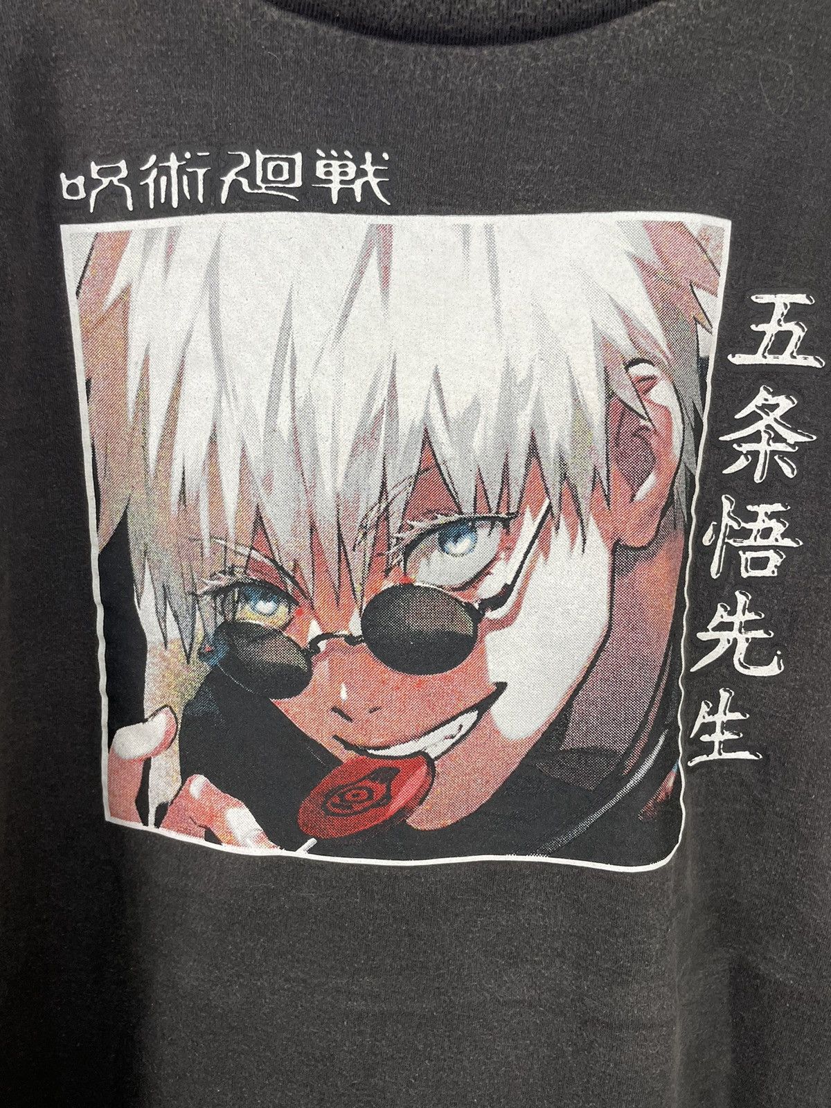 Anime Anima Tokyo Ghoul Tshirt Size US XXL / EU 58 / 5 - 3 Thumbnail