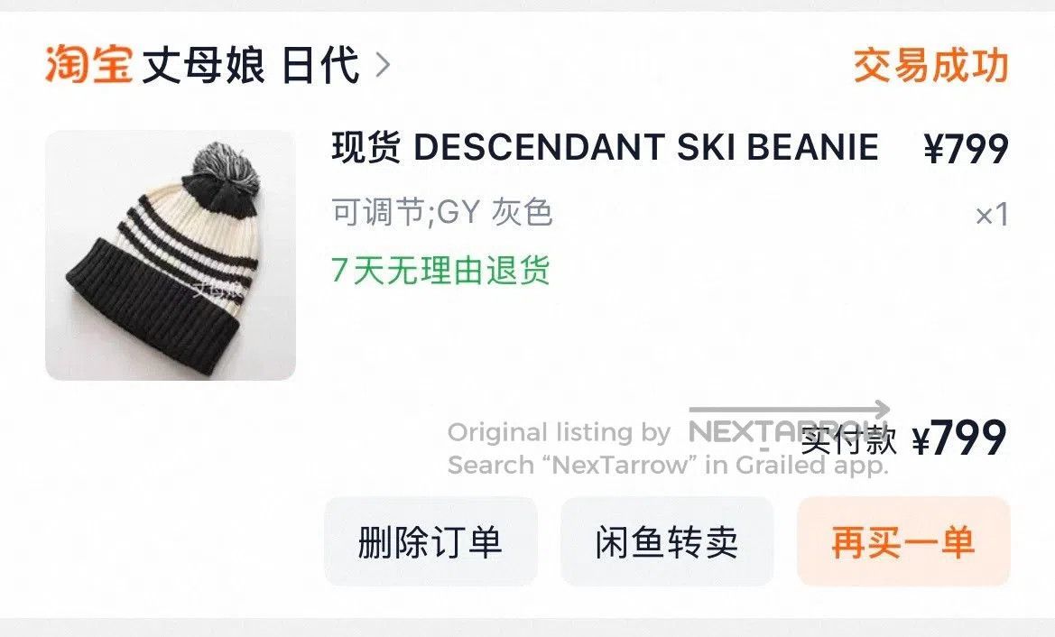 Descendant Descendant Vintage Small Whale Beanie. Size ONE SIZE - 5 Thumbnail