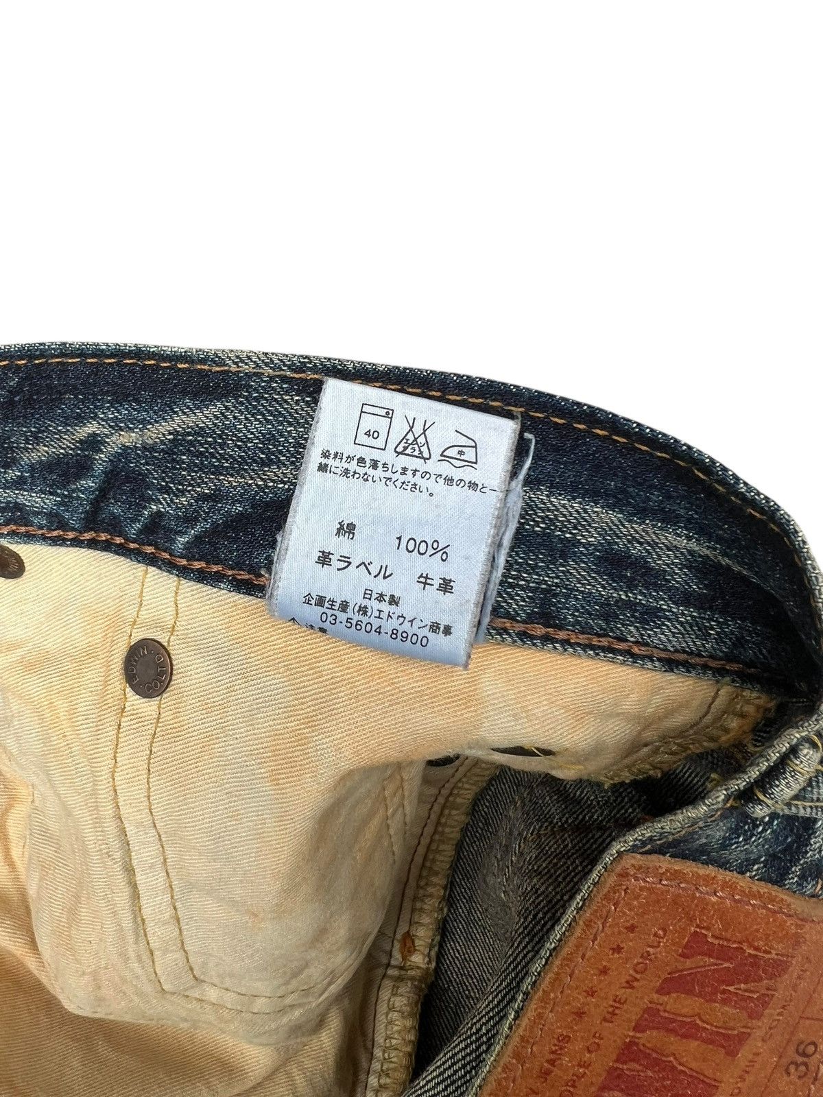Edwin Edwin 505Z Japan Rusty Denim Dirty Mud Selvedge Jeans Size US 36 / EU 52 - 23 Thumbnail