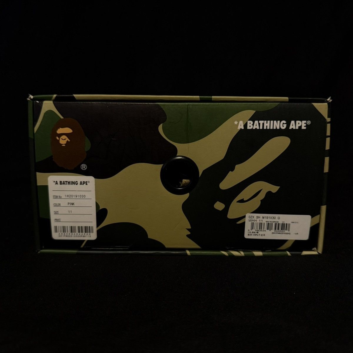 Bape BAPE Court Sta ‘Brown Pink’ Size US 11 / EU 44 - 7 Thumbnail