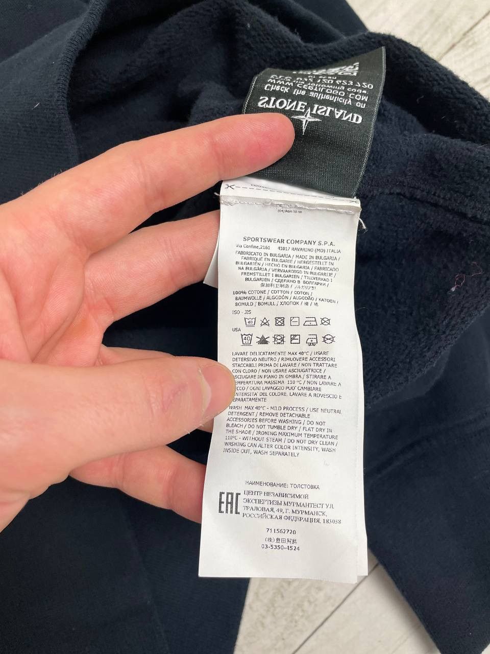 Stone Island Stone Island Sweatshirt Massimo Osti Patch Size US M / EU 48-50 / 2 - 10 Thumbnail