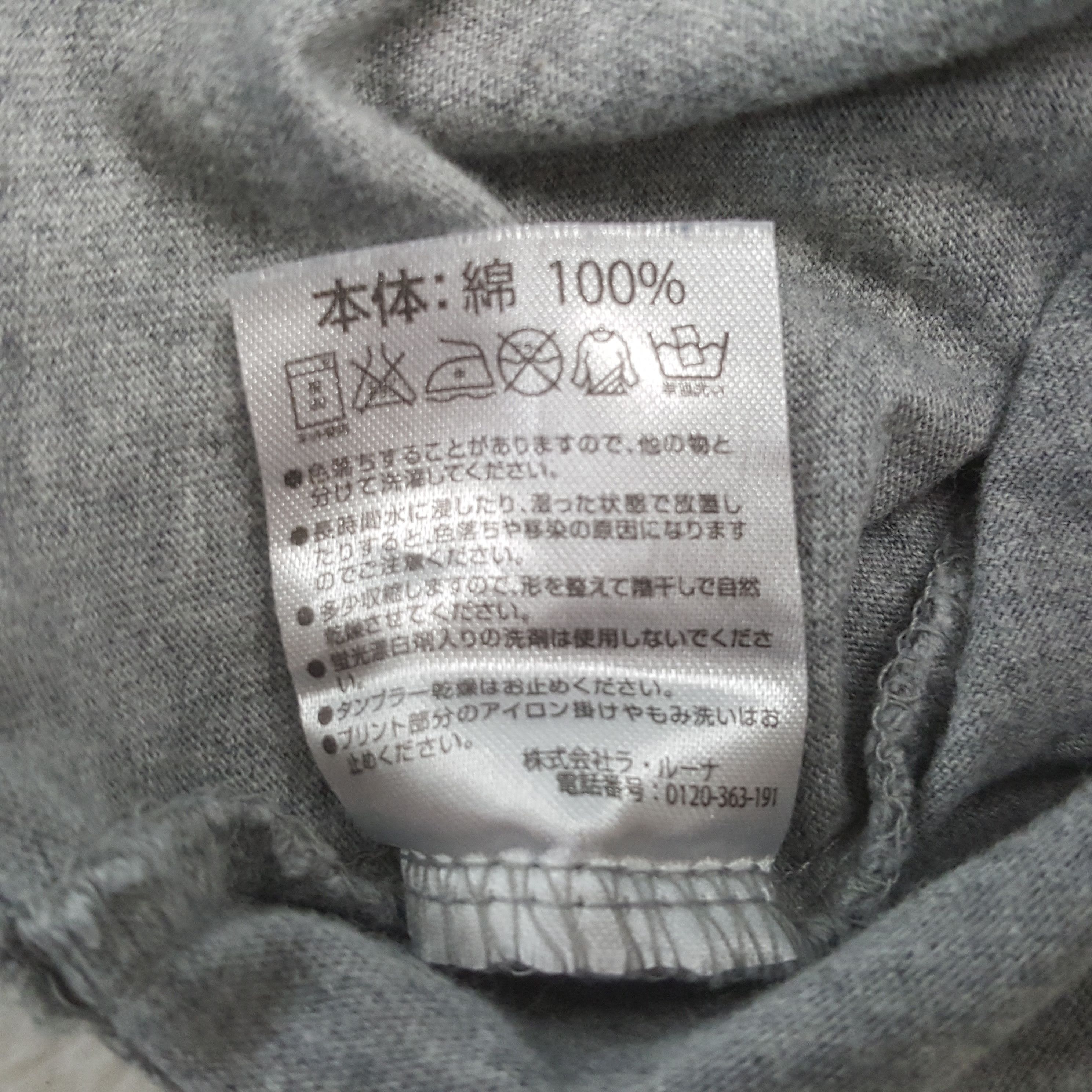 Marlboro × Number (N)ine × Vintage MARLBORO x NUMBER NINE Japanese Brand Tshirt C285N12 Size US M / EU 48-50 / 2 - 6 Thumbnail