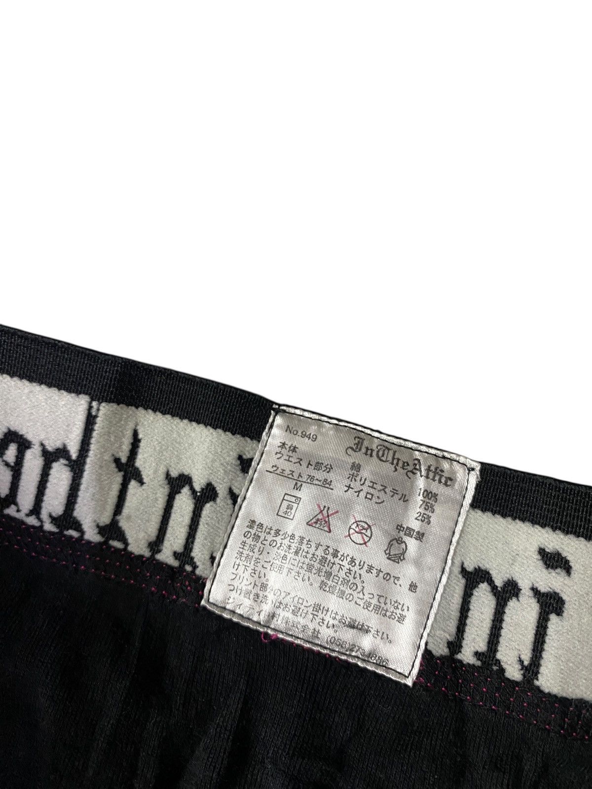 If Six Was Nine 2000's In The Attic Poem Vkei Underwear Size 32 - 7 Thumbnail