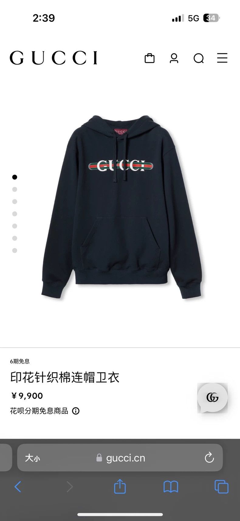 Gucci Gucci Double-button black knitted sweatshirt 2502-Nextarrow Size US S / EU 44-46 / 1 - 6 Thumbnail